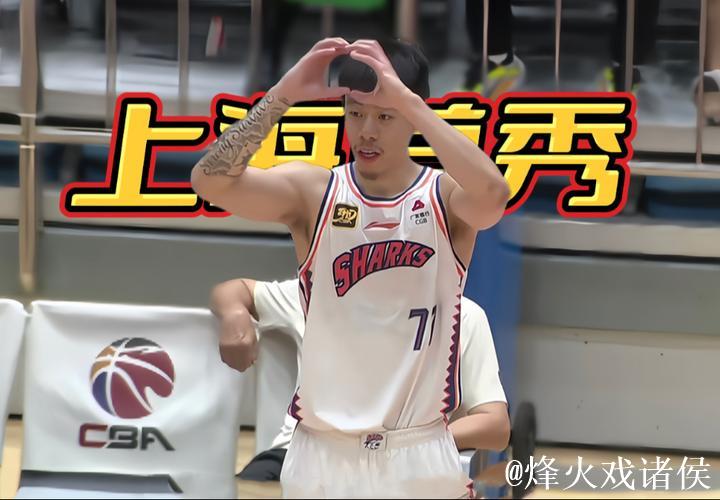 CBA-洛夫顿26+6张镇麟22分 上海40分大胜广东