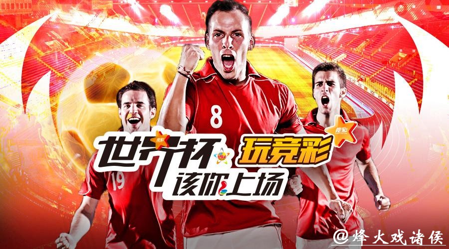 全面解析最佳世界杯投注网站推荐平台