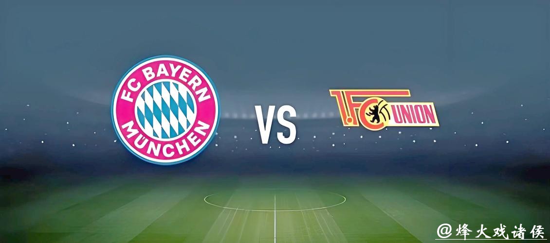 揭秘世界杯足彩单场投注技巧与攻略